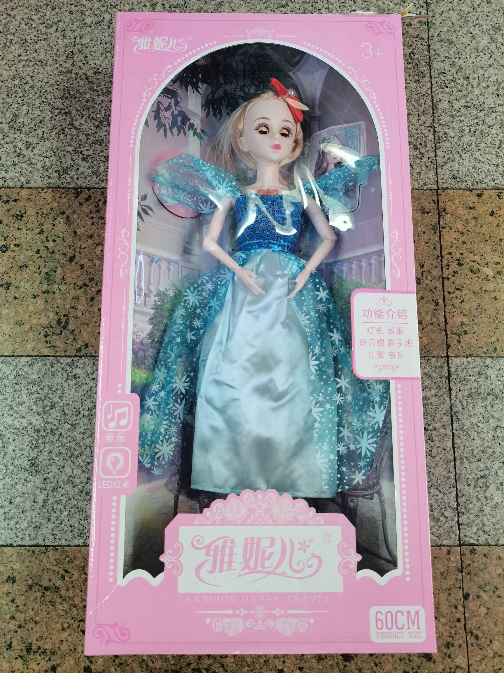60cm oversized Barbie doll large set for girls, princesses, children's toys, birthday gifts, doll large 60cm dress-up doll blinking, smart music joint action figure, princess gift box detail image 3