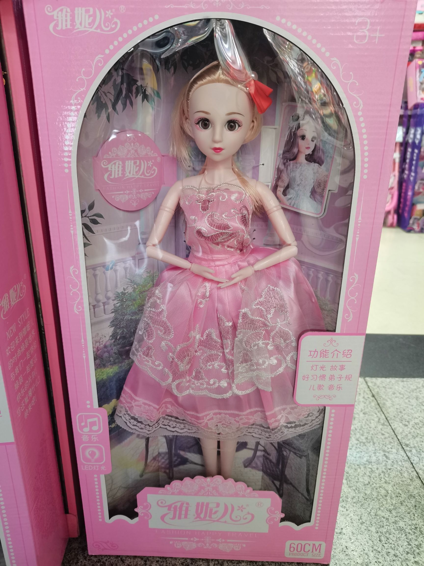 60cm oversized Barbie doll large set for girls, princesses, children's toys, birthday gifts, doll large 60cm dress-up doll blinking, smart music joint action figure, princess gift box detail image 2
