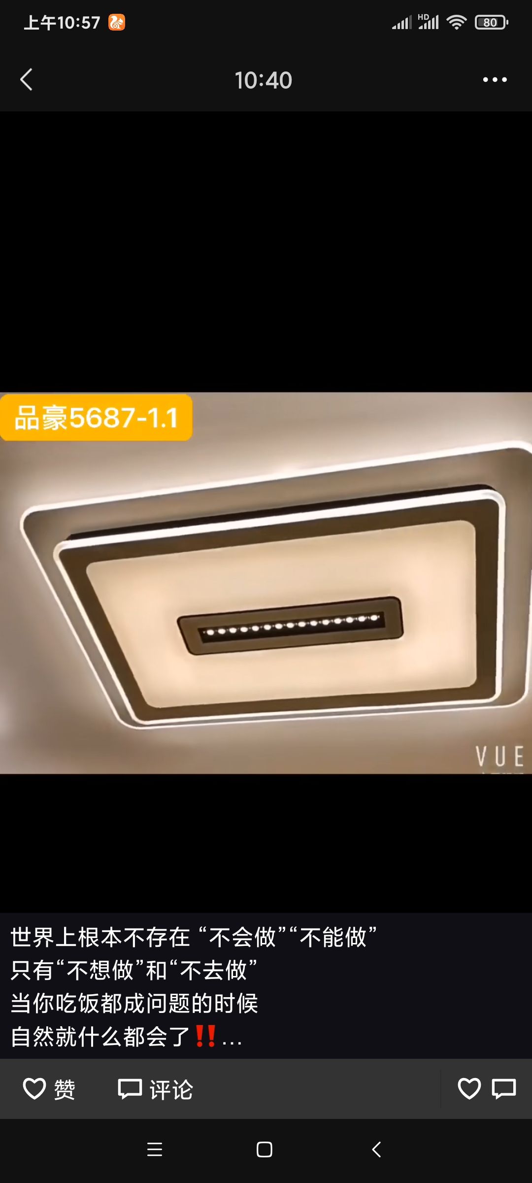 Pinhao 5687 Rectangular living room exhibition hall light LED ceiling