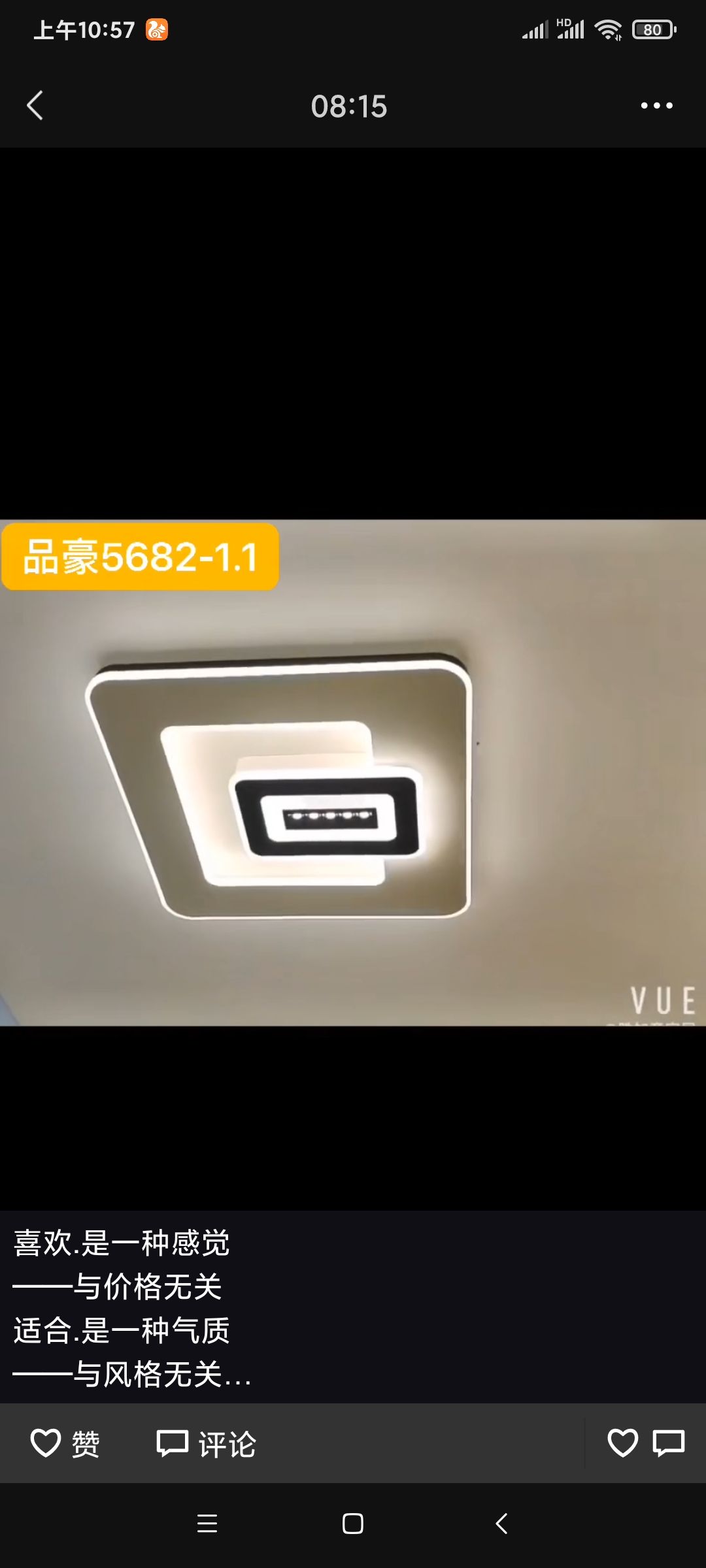 Bedroom light 5682 small square LED ceiling light