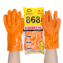 欣安818耐油耐酸碱浸塑止滑手套带颗粒防滑加厚
耐磨工业手套劳