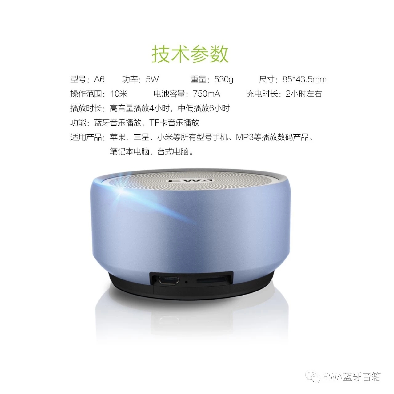 Wireless Bluetooth speaker, metal portable Bluetooth speaker, mini outdoor wireless card Bluetooth speaker pic 2
