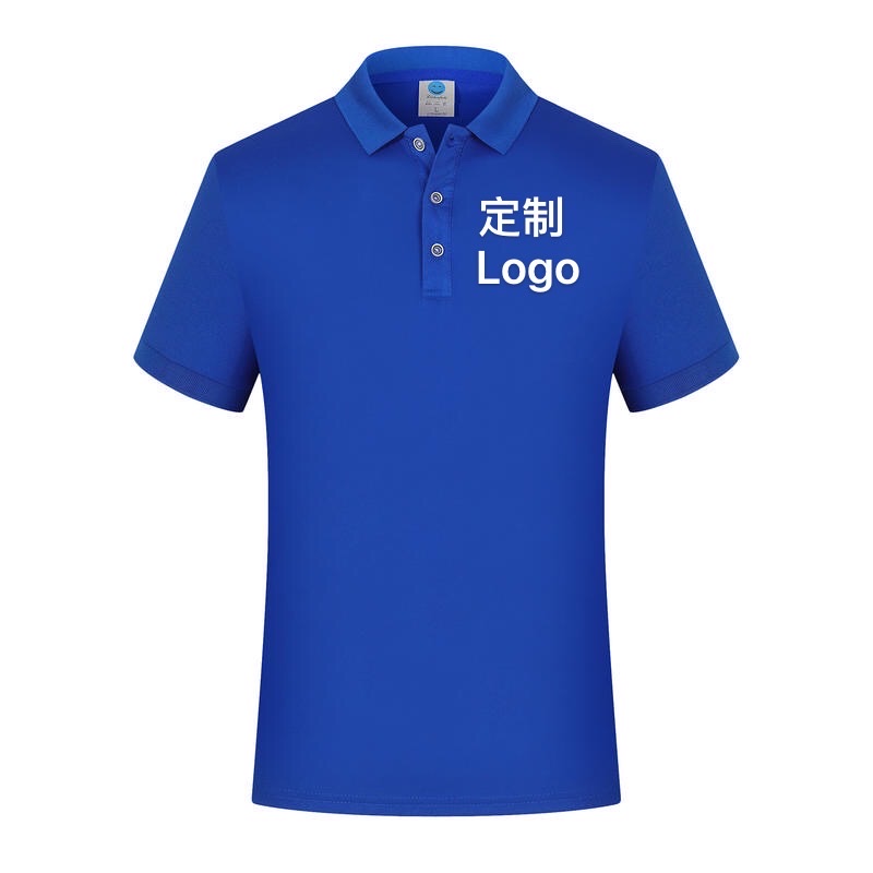 厂服定制短袖夏季工作服T恤订做广告衫POLO衫男女工衣绣印字logo图