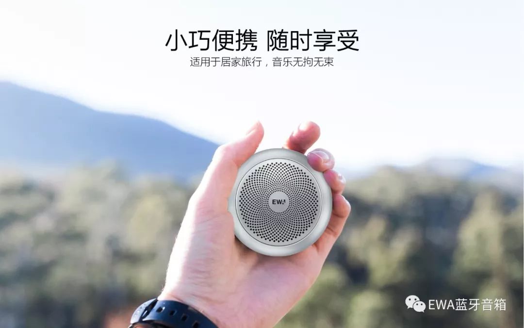 New EWA Bluetooth speaker, mini wireless Bluetooth speaker, convenient and creative gift speaker, couplet speaker details Picture