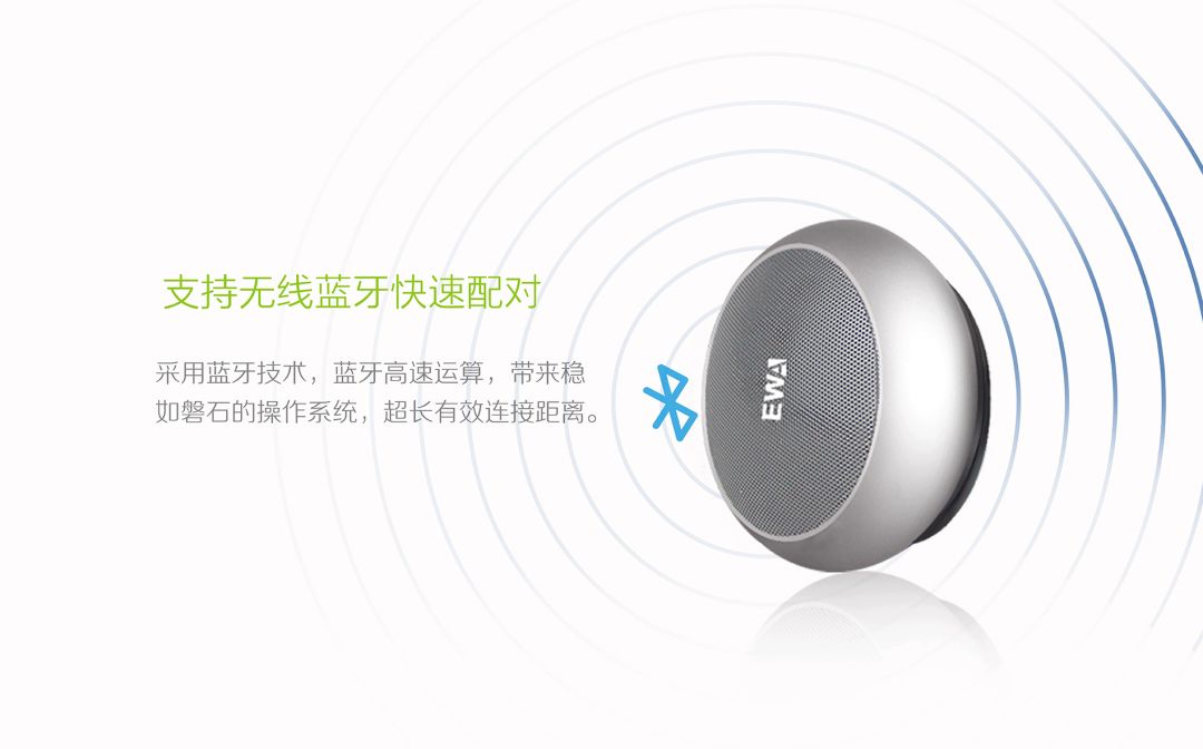The new EWA metal mini Bluetooth speaker is an outdoor portable wireless card-inserting small steel cannon Bluetooth speaker pic 8