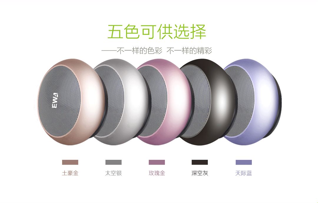 The new EWA metal mini Bluetooth speaker is an outdoor portable wireless card-inserting small steel cannon Bluetooth speaker