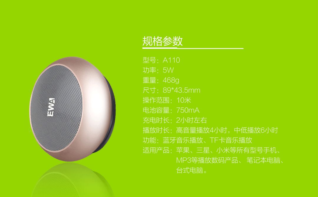 The new EWA metal mini Bluetooth speaker is an outdoor portable wireless card-inserting small steel cannon Bluetooth speaker pic 12
