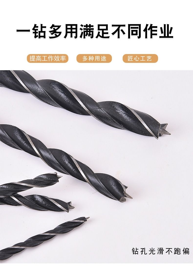 5pcs塑盒三尖木工钻打眼套装钻孔工具批发详情图2