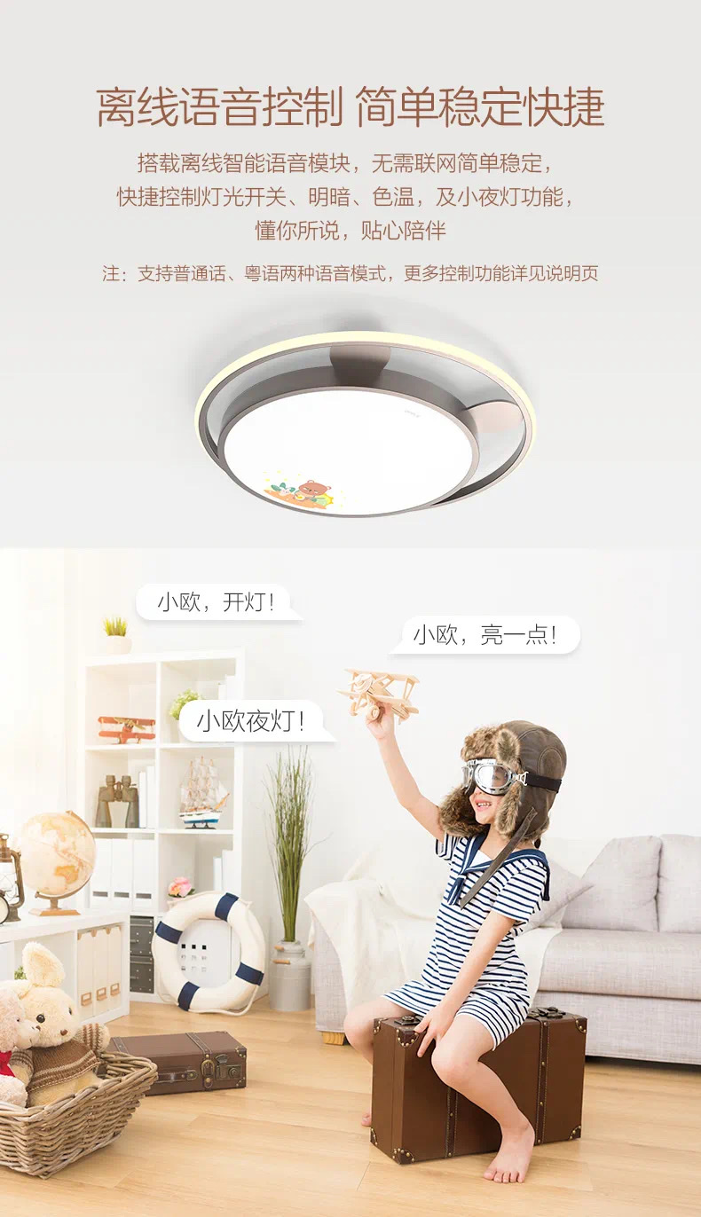 Opple children's lamp is eye-protecting, blue light-free and has a high display value Specification image