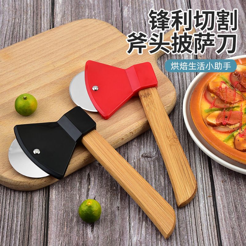 厂家批发创意不锈钢斧头型披萨刀单轮披萨切刀介饼器厨房烘培工具 