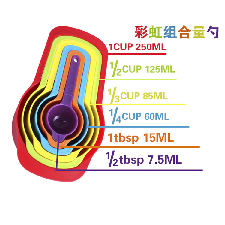 Measuring cup baking supplies, colored plastic measuring spoons, measuring cup set, flavored coffee, kitchen DIY measuring spoon six-piece set detail image 7