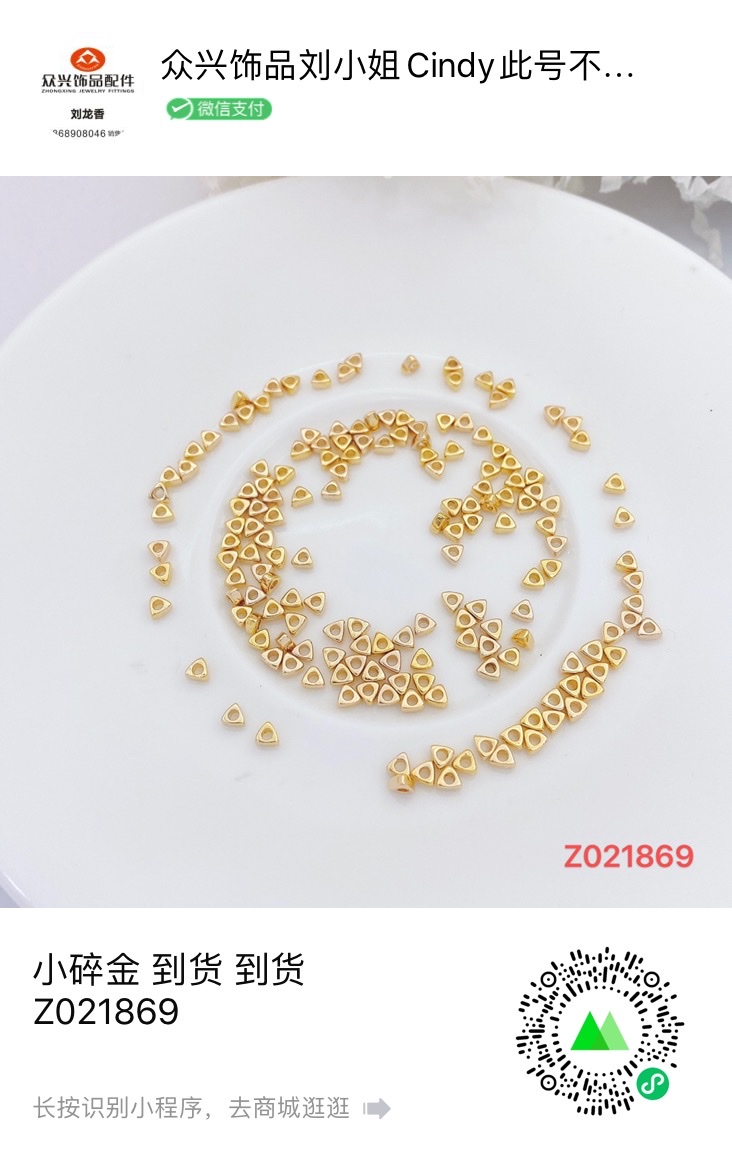 众兴饰品碎银子锁吊坠饰品配件爱心锁钥匙吊坠新款多色