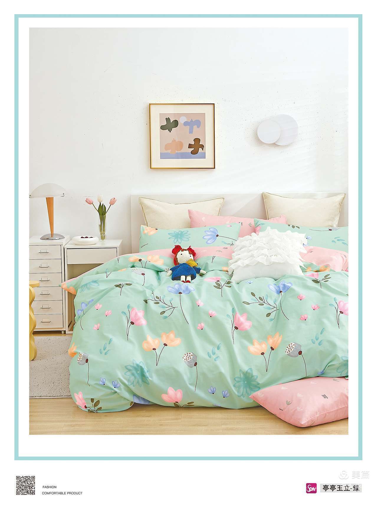 All Cotton 4-Piece Set full figure