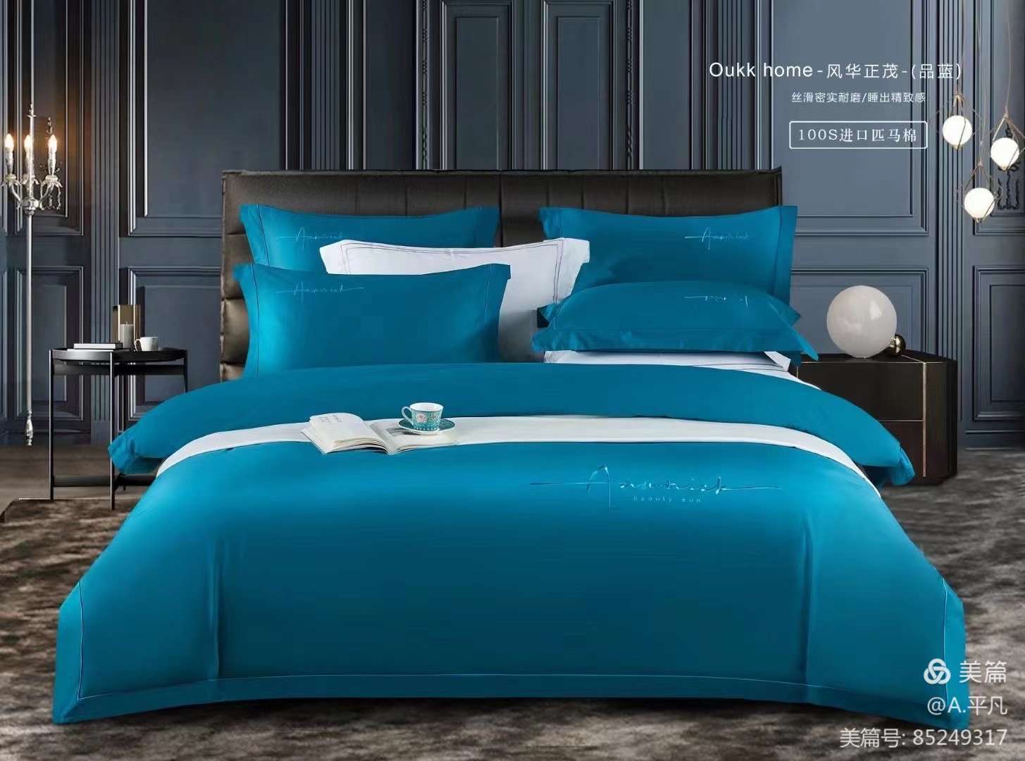 Young Age Zhengmao Four-Piece Set full figure