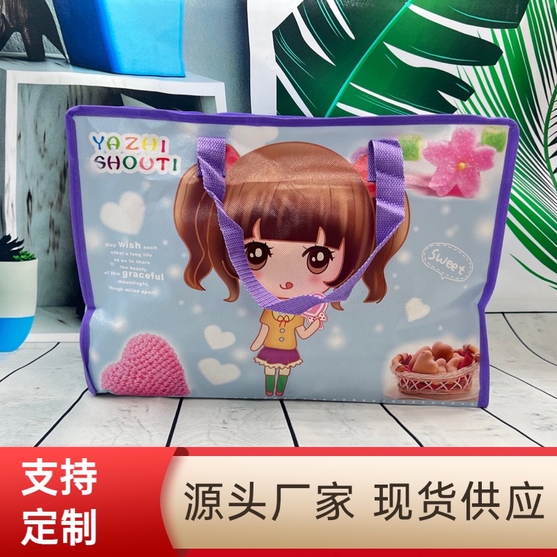 卡通覆膜无纺布被子包装袋幼儿园被子手提袋儿童零食玩具收纳