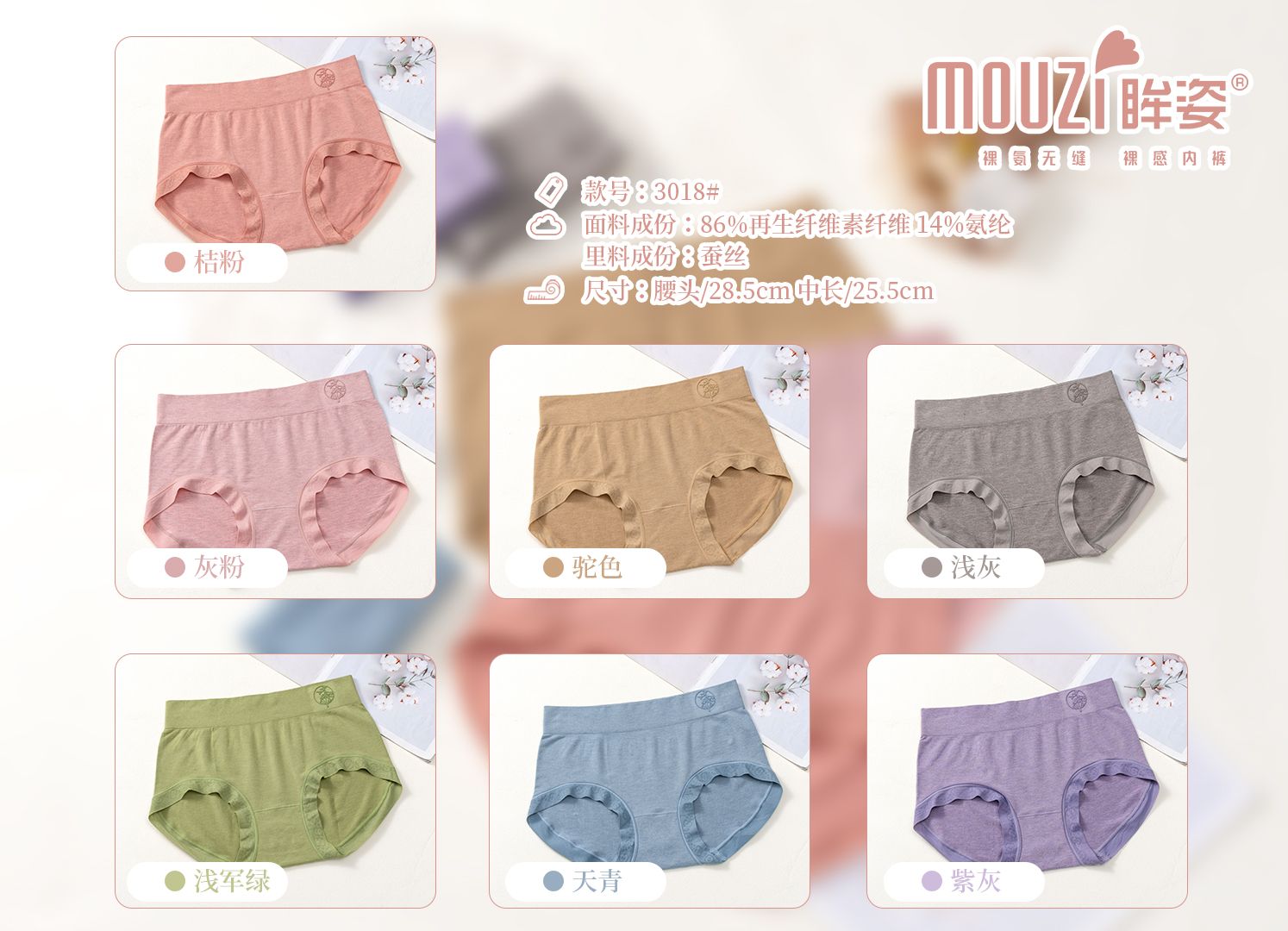 Women's Panties Cotton Panties Modal Nylon Flying Ice Silk Seamless Female Briefs Naked Safety Seamless undefined