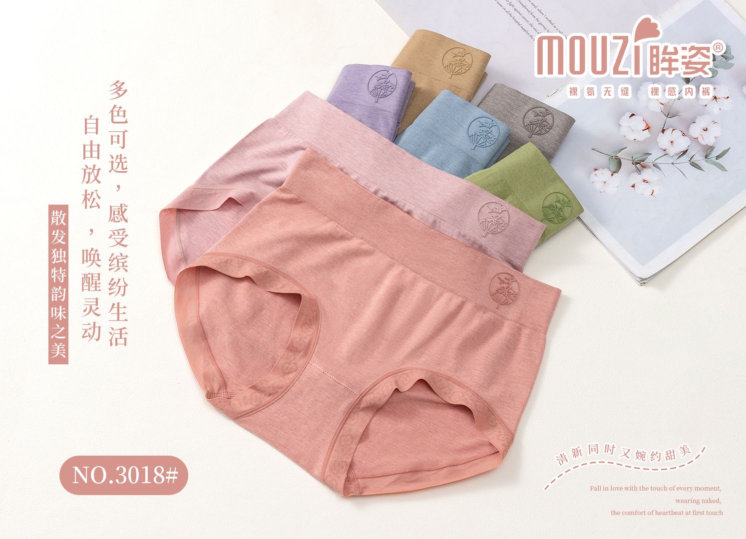 Women's Panties Cotton Panties Modal Nylon Flying Ice Silk Seamless Female Briefs Naked Safety Seamless details Picture
