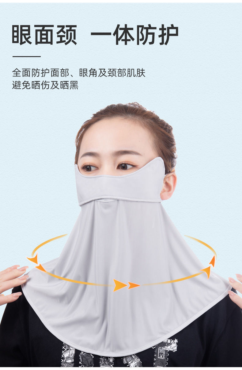 Ice Protective Mask With Sunblock And Air Vents And Neck As A Whole Beautiful And Generous Quick Dry Absorbent Skin Specification drawing