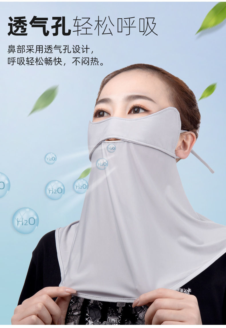 Ice Protective Mask With Sunblock And Air Vents And Neck As A Whole Beautiful And Generous Quick Dry Absorbent Skin details Picture