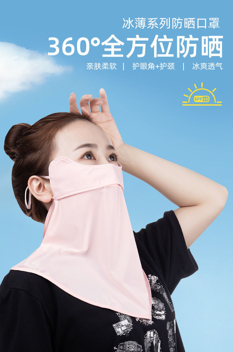 Ice Protective Mask With Sunblock And Air Vents And Neck As A Whole Beautiful And Generous Quick Dry Absorbent Skin undefined
