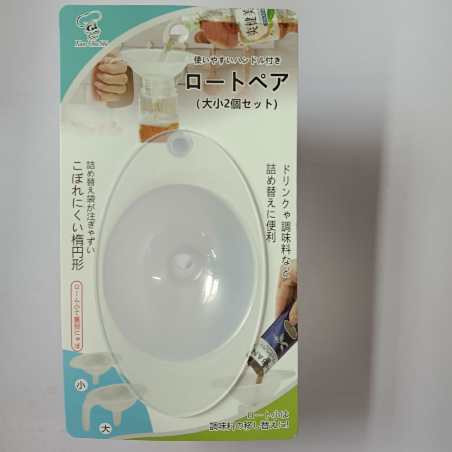 漏斗 油漏  酒漏 塑料漏斗塑料手柄漏斗详情图5