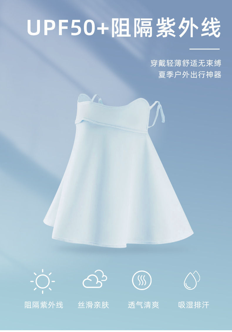 Ice Protective Mask With Sunblock And Air Vents And Neck As A Whole Beautiful And Generous Quick Dry Absorbent Skin Item Picture