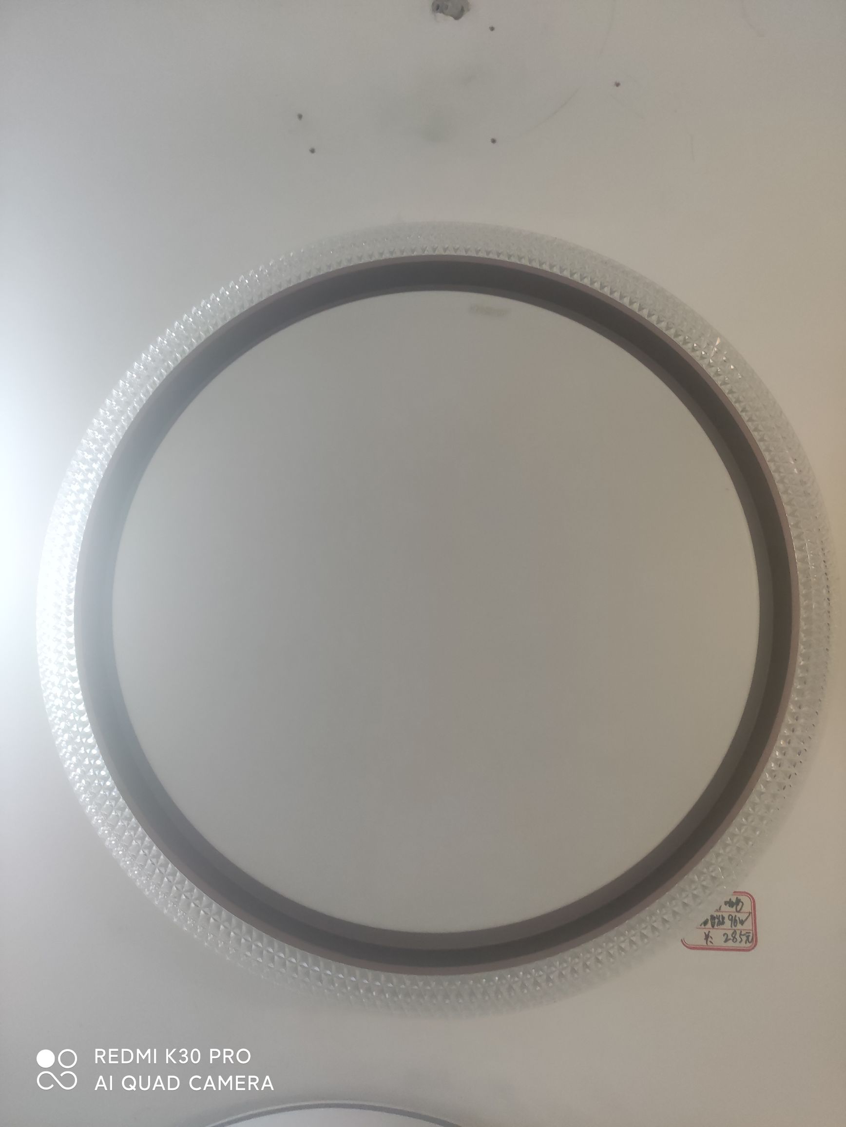 Extremely beautiful 96W Tmall smart room light in round coffee color details Picture