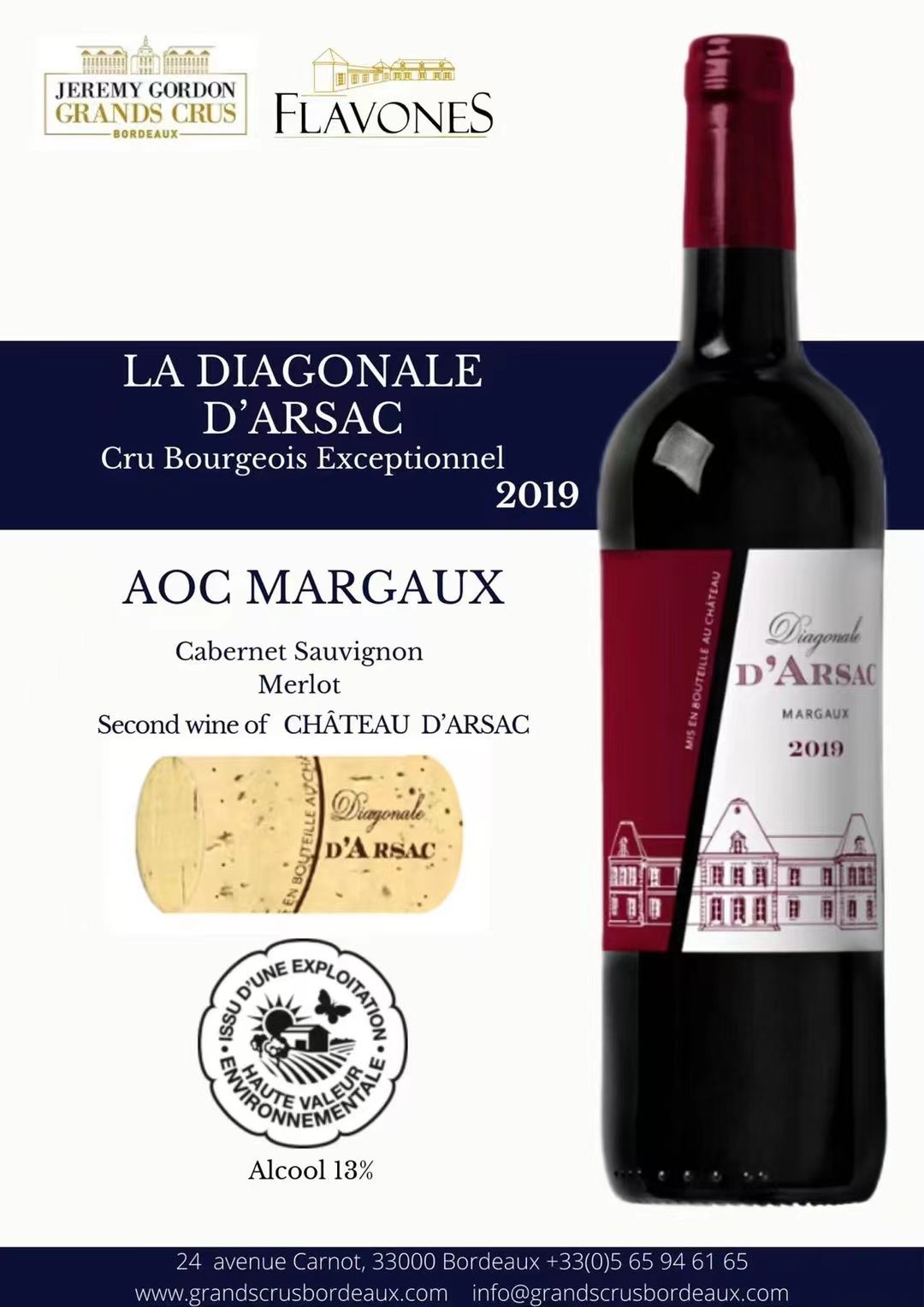 Dassa Diagonal Dry Red Wine Specification drawing
