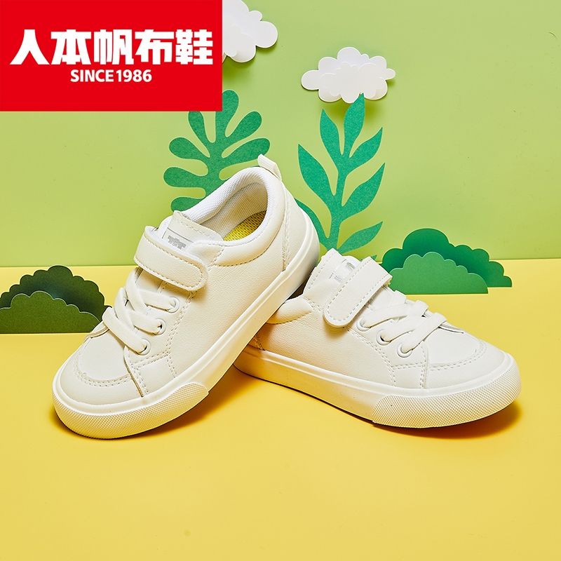 Renben children's Shoes, white sneakers, girls' and children's performance, low-top leather sports shoes, 2022 Spring New Style Boys' Sports Meeting Application Scenario