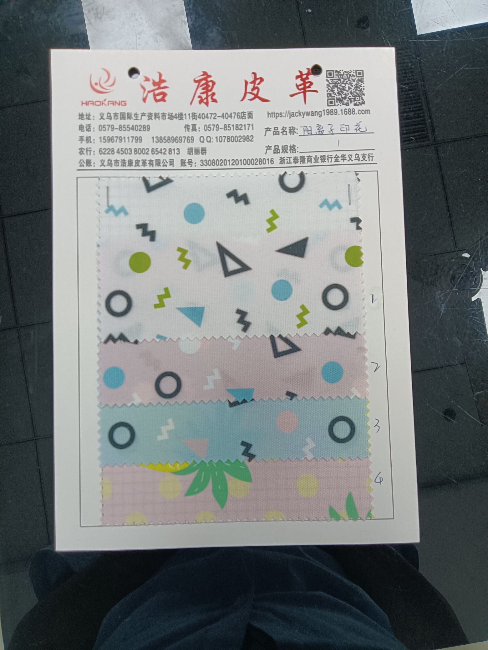 浩康精品20详情图4