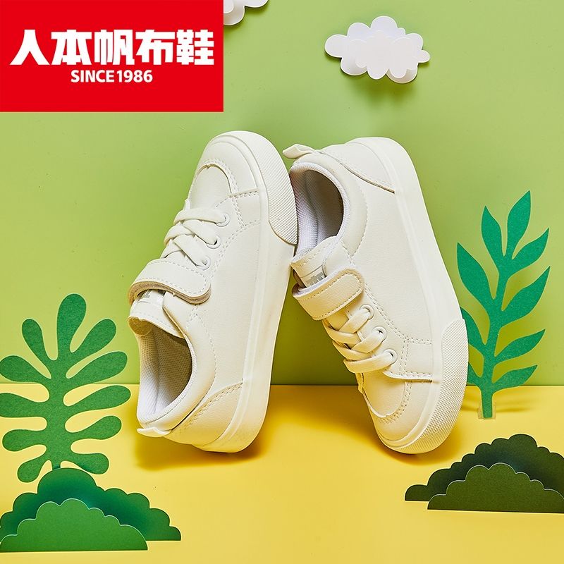 Renben children's Shoes, white sneakers, girls' and children's performance, low-top leather sports shoes, 2022 Spring New Style Boys' Sports Meeting Specification image