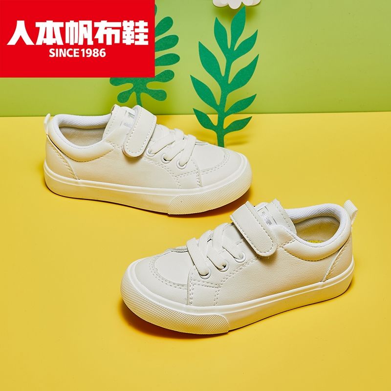 Renben children's Shoes, white sneakers, girls' and children's performance, low-top leather sports shoes, 2022 Spring New Style Boys' Sports Meeting details Picture