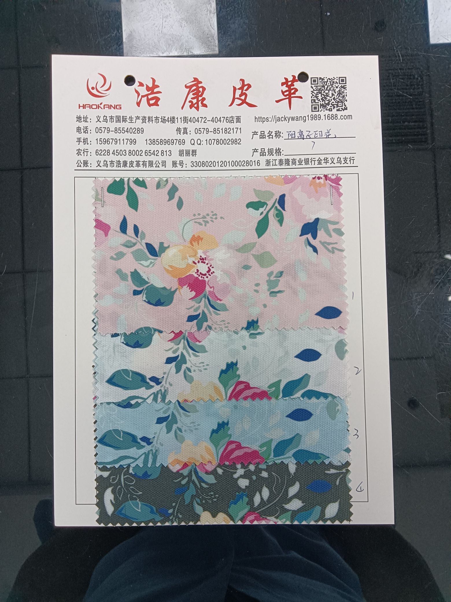 浩康精品12详情图3