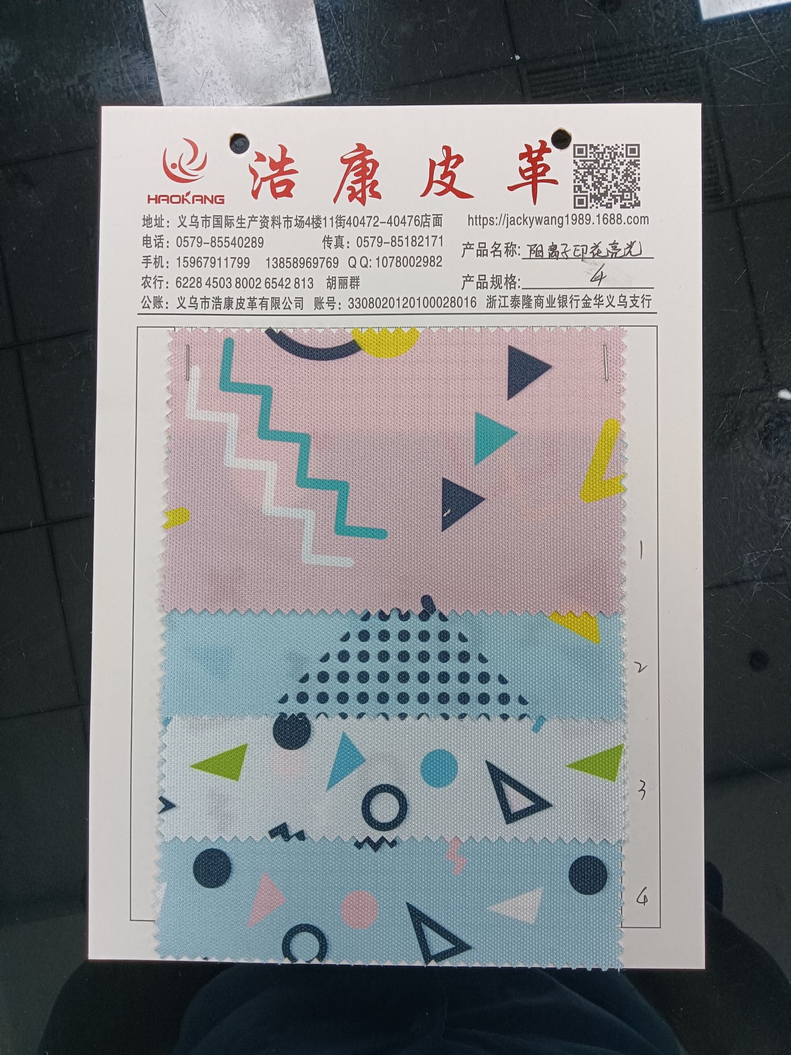 浩康精品25