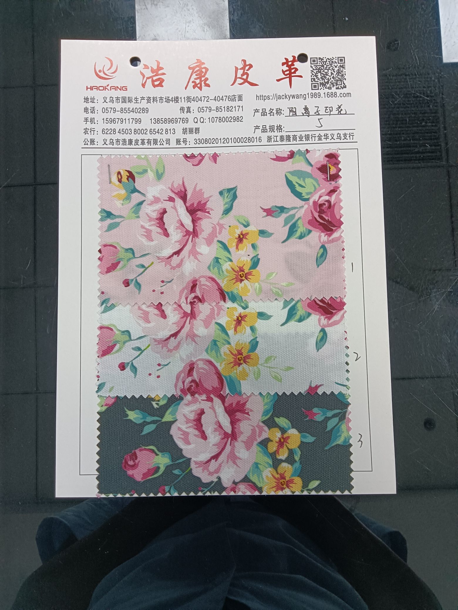 浩康精品13详情图4