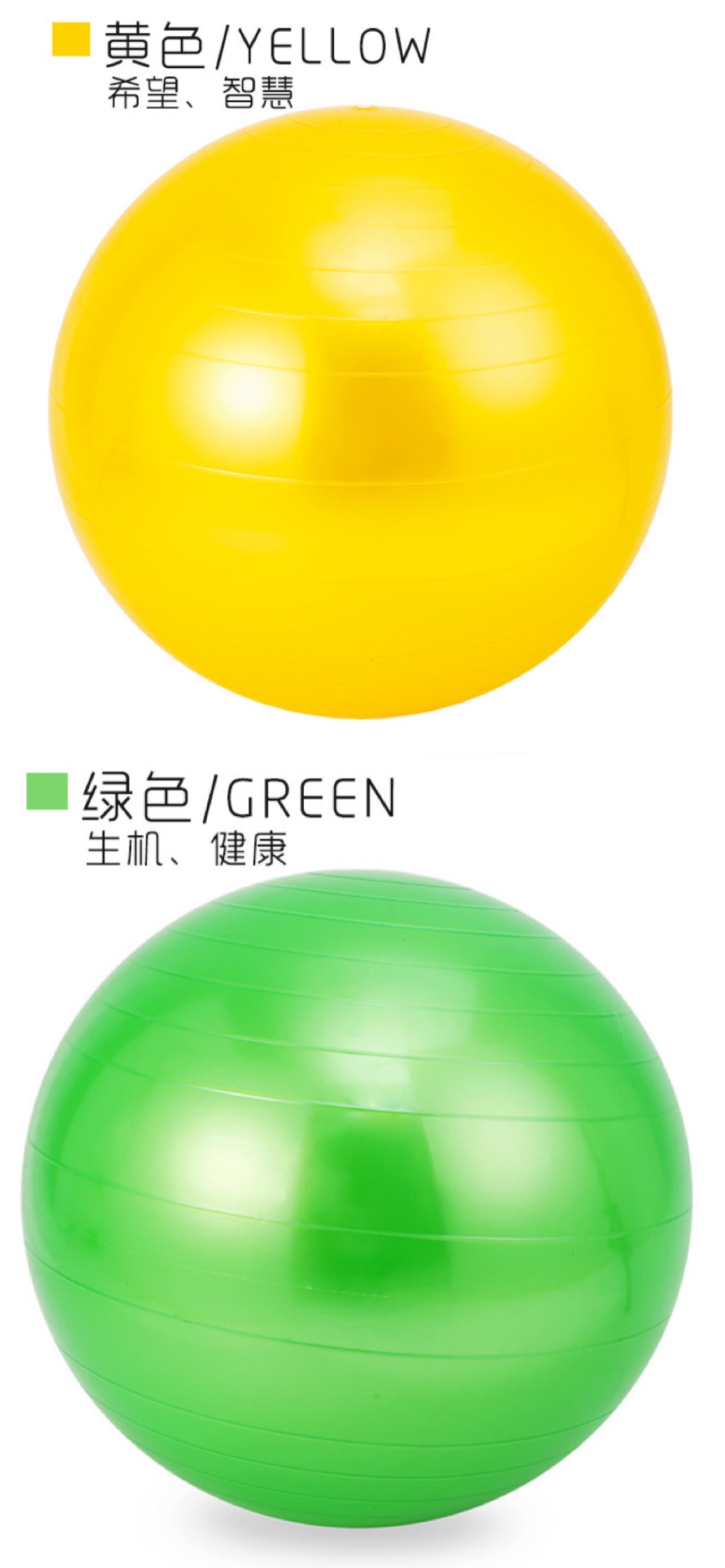 儿童玩具/发光玩具/带绳发光球/点龙珠/玩具白底实物图