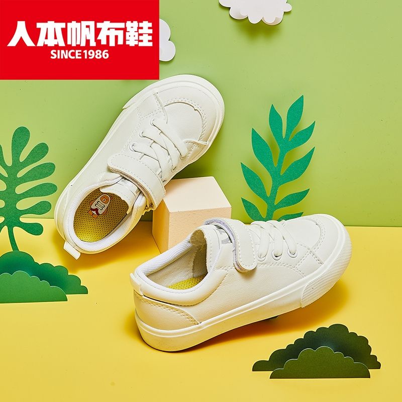 Renben children's Shoes, white sneakers, girls' and children's performance, low-top leather sports shoes, 2022 Spring New Style Boys' Sports Meeting