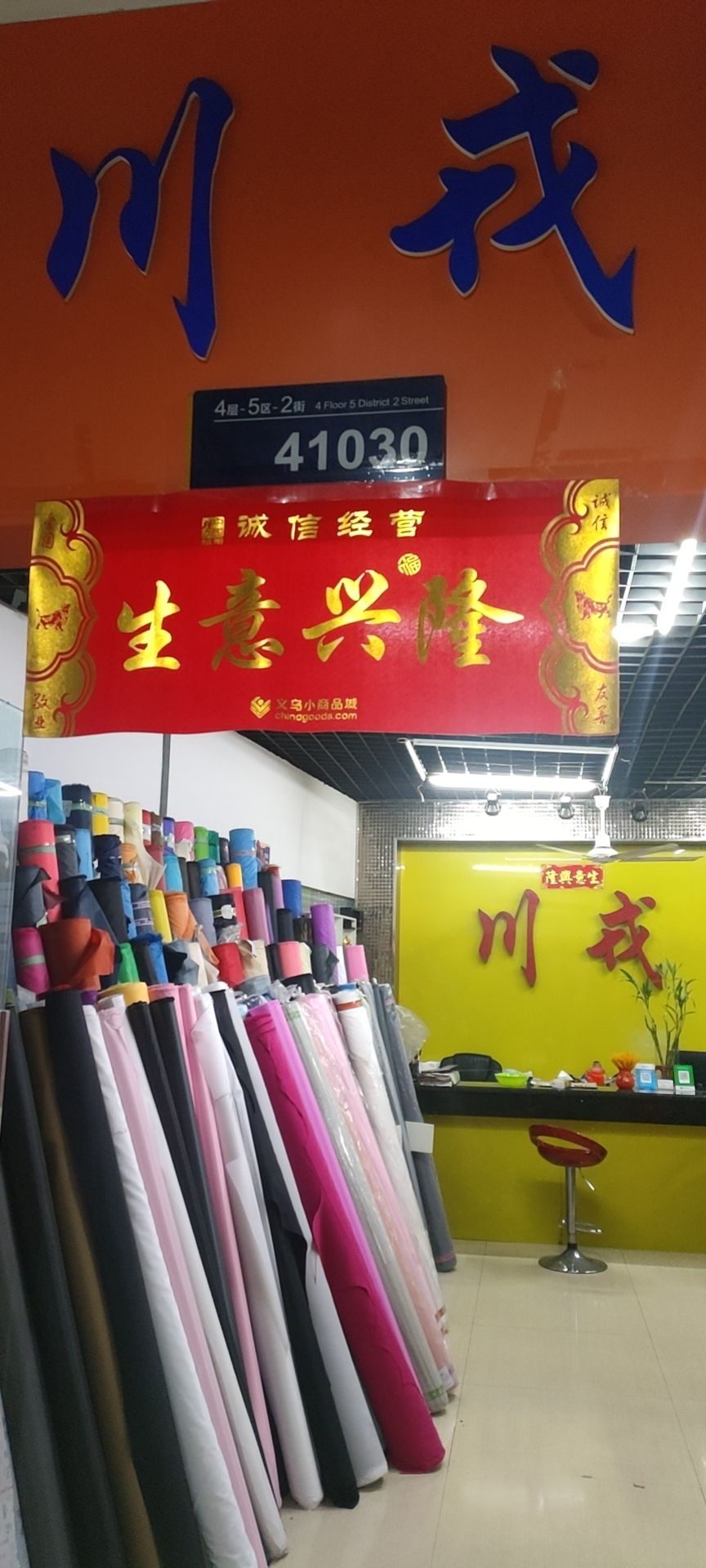 多种颜色详情图2