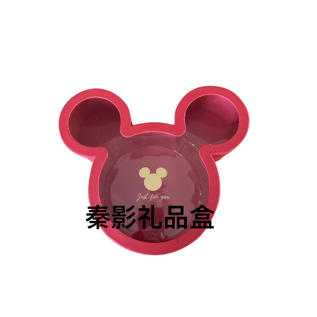 Mickey Mask flower gift box, everlasting flower box, souvenir, creative gift packaging box Specification image