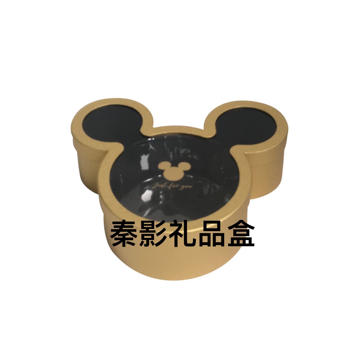 Mickey Mask flower gift box, everlasting flower box, souvenir, creative gift packaging box details Picture