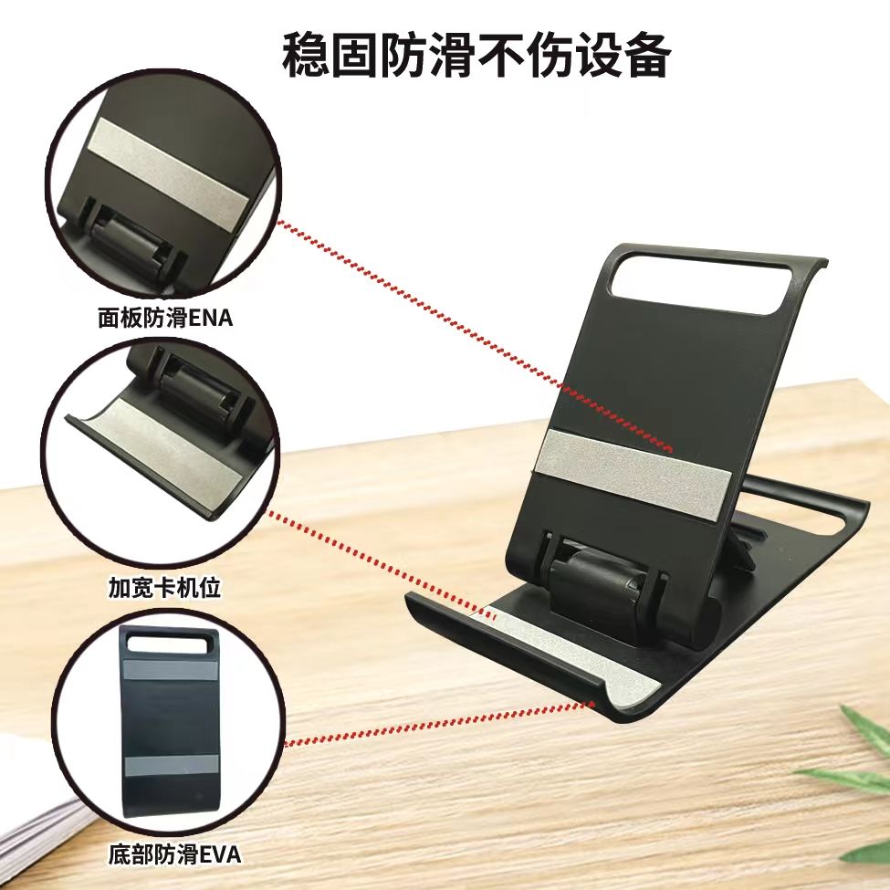 家用办公追剧直播手机平板电脑支撑架迷你方便携带折叠手机架 DIY手机平板电脑支架详情9