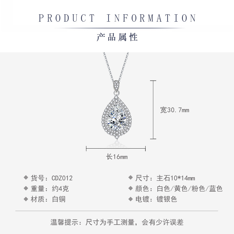 Zircon water drop pendant, fashionable and colorful color matching necklace, elegant yellow diamond and pink diamond large water drop pendant Item Picture