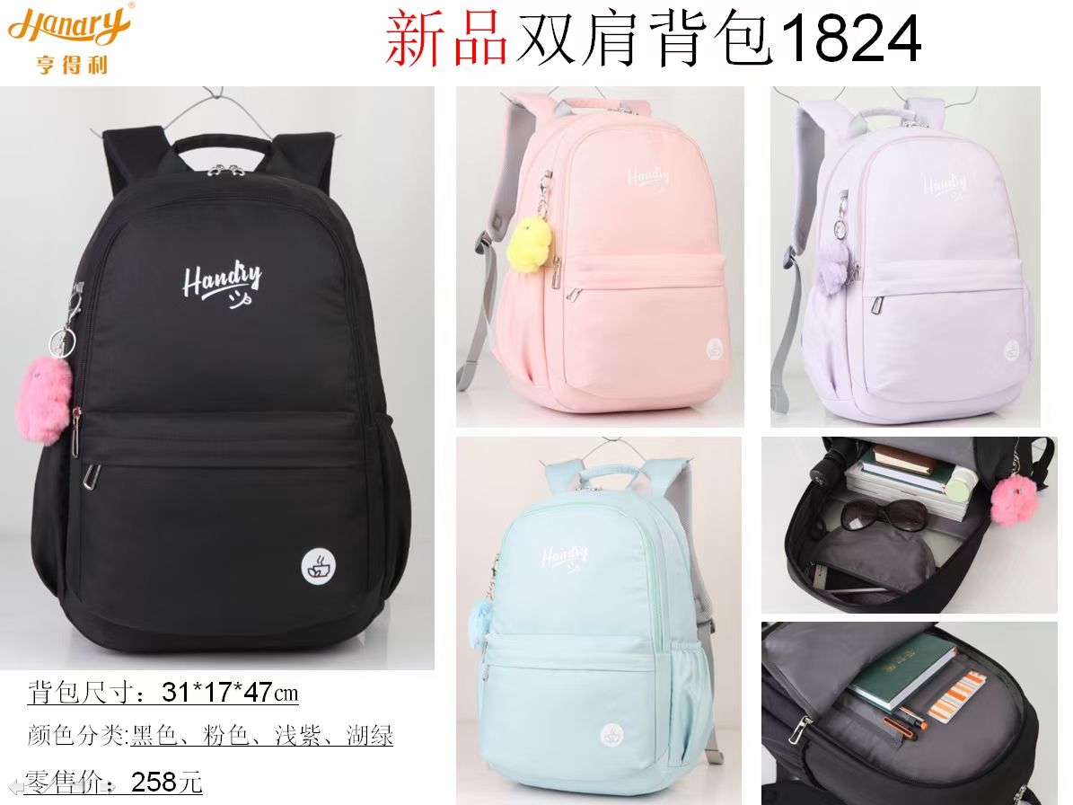 Hengdeli Student Schoolbag Primary School Junior High School Backpack Large Capacity Lightweight Bag undefined