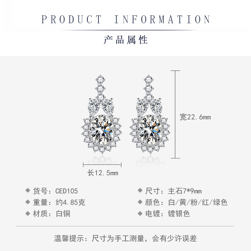 S925 silver needle micro-inlaid zirconium oval earrings, women's European and American style, exaggerated and grand tassel earrings detail image 2