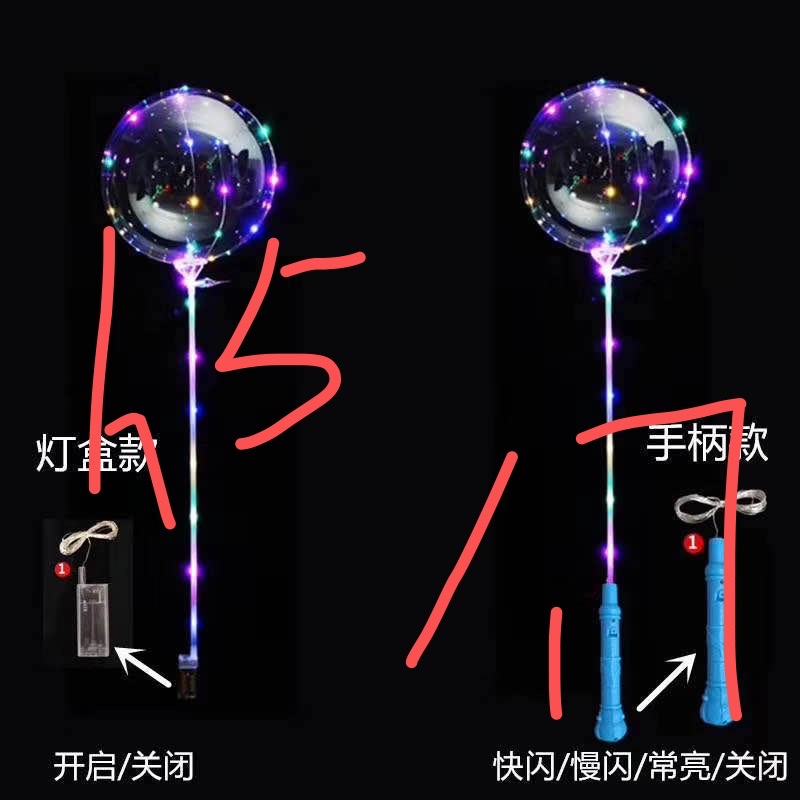 地摊玩具/闪光玩具/爆款玩具产品图