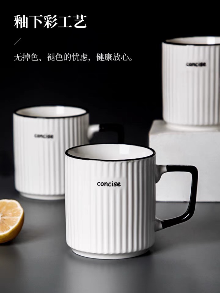 Yongsheng Ceramics YS. Simple Japanese-style ceramic mug details Picture