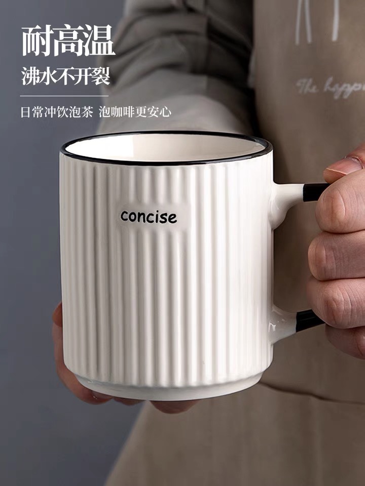 Yongsheng Ceramics YS. Simple Japanese-style ceramic mug Specification image