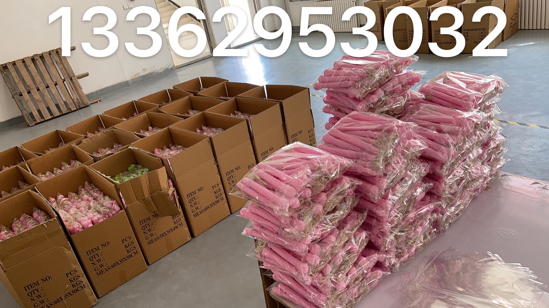 发光玩具实物图