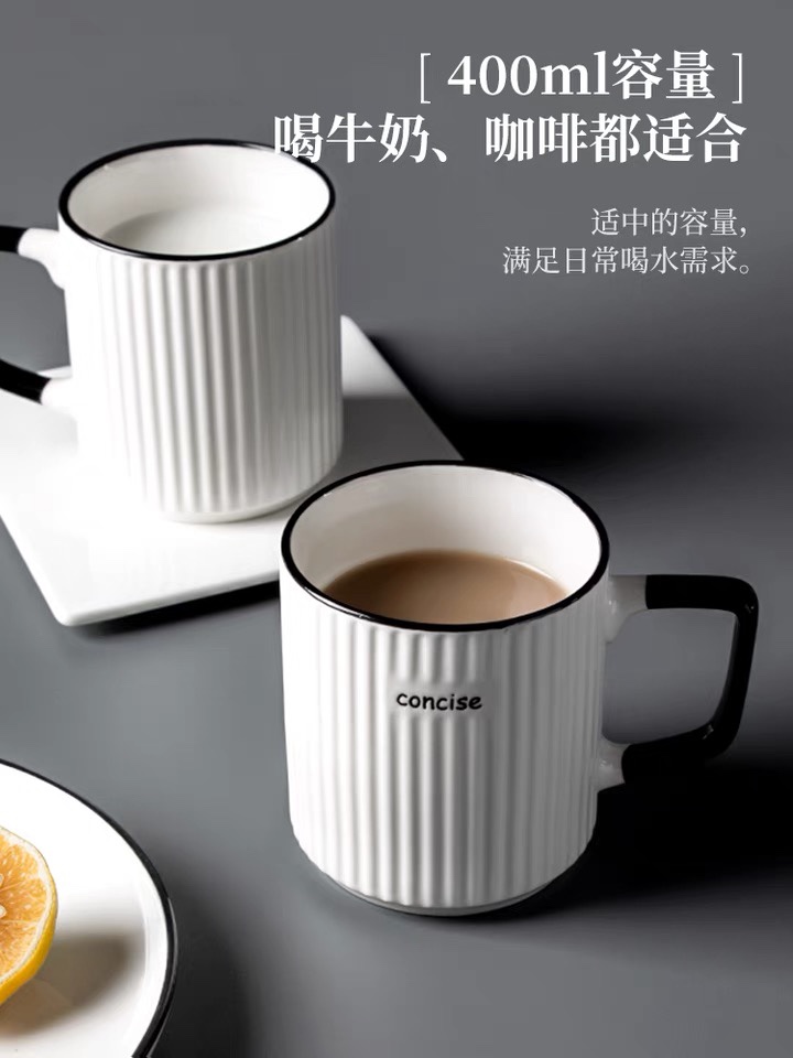 Yongsheng Ceramics YS. Simple Japanese-style ceramic mug