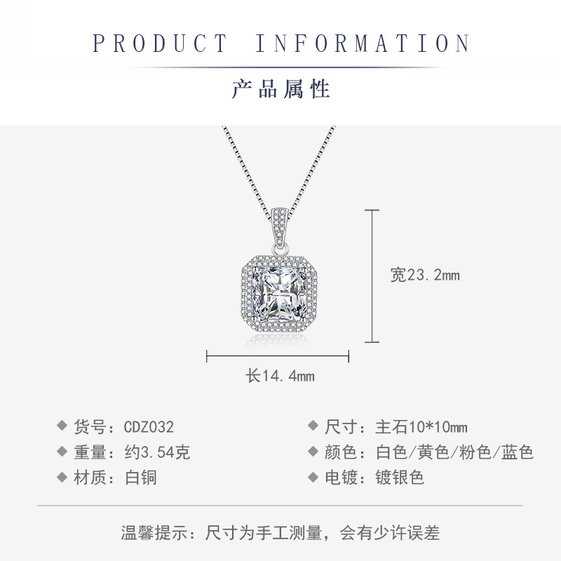 Kuaishou Douyin Live stream colorful diamond necklace, simple princess square pendant set with yellow and pink diamond jewelry details Picture